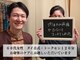 くすの木タイ古式サロン アンド スクールの写真
