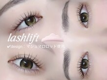 ボヌール(Bonheur)/ラッシュリフト