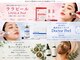リポンビューティー(Ripon Beauty)の写真