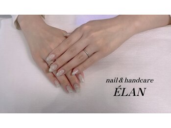 エラン(ELAN)/定額デザイン