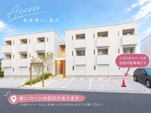 リアン(Rien)の雰囲気（駐車場：左側手前から８番目※目印あり（赤いコーン））