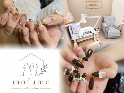 モフミー(Mofume)の写真