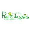 パリスデスキン 高の原店(Paris de skin)のお店ロゴ