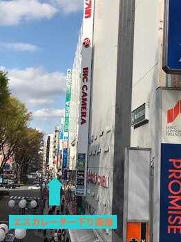 ベリーラッシュ 立川店(VeryLash)/道案内3