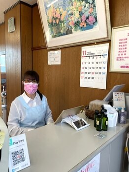 増田健康院/女性スタッフ