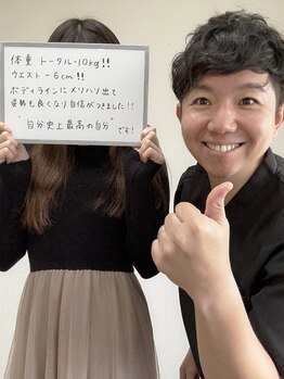 ボディキュア ブライダル美容整体 大阪梅田/ー10kg達成！/梅田/西梅田/大阪