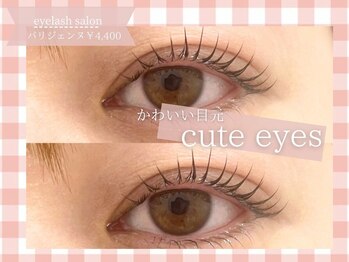 プラチナムドール 心斎橋店(PLATINUMDOLL)/まつげパーマ/パリジェンヌ