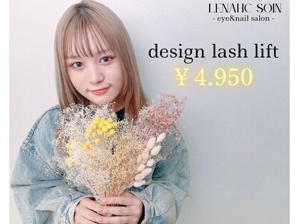 レナークソワン(LENAHC SOIN)の写真