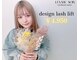 レナークソワン(LENAHC SOIN)の写真