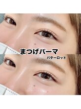 レディエント 北浦和店(Radiant)/まつげパーマ/バターロッド