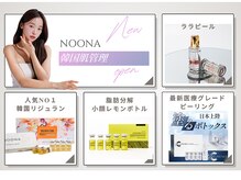 ヌナ(NOONA)