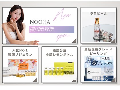 ヌナ(NOONA)の写真