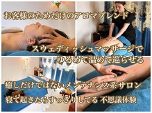 とてく。