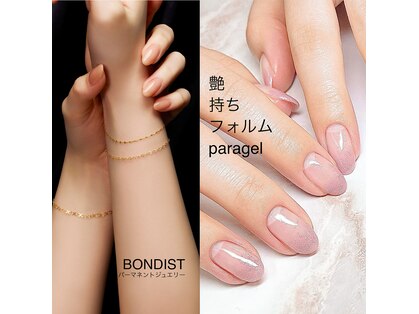 ル クレール(Nail & Eyelash Le Clair)の写真