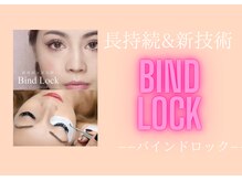 アイラッシュウェーブ(Eye lash wave)