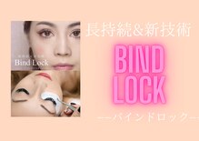 アイラッシュウェーブ(Eye lash wave)