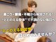 よつ葉接骨院の写真