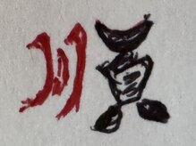 ジュンギンザ(JUN GINZA)