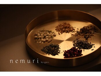 ネムリ バイジェン(nemuri by gen.)/nemuriオリジナルよもぎ蒸し
