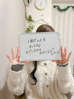 ミース 市川店/☆お客様からの口コミをご紹介☆