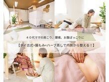 ママール(mamaru)