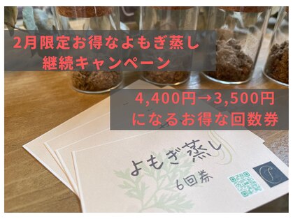 フェリエ(Ferie)の写真