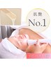 【病みつき肌ケア★】Wax脱毛＋幹細胞エレクトロポレーション80分 