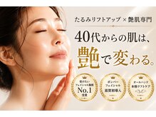 ミニョンボーテ(mignon beaute)
