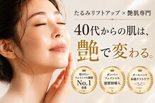 ミニョンボーテ(mignon beaute)