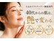 ミニョンボーテ(mignon beaute)の写真