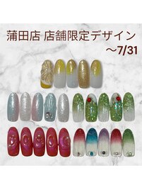 7月末まで！店舗限定デザイン