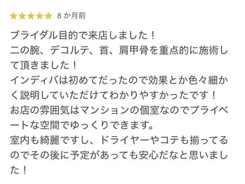 ファミーユ 名古屋店/【お客様の嬉しい口コミ】
