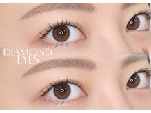 ダイヤモンドアイズ 調布店(DIAMOND EYES)