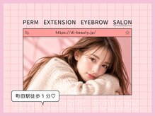 ディーエル ビューティー 町田店(DL BEAUTY)