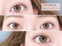 マイアンジェリーク 旭川店