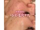 ココビ(COCOVi)の写真