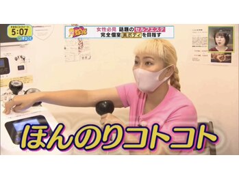 メガミノチカラ/静岡第一テレビ[まるごと]放送