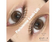 エストアール 博多口店(est-r.)/#パリジェンヌ▽カール