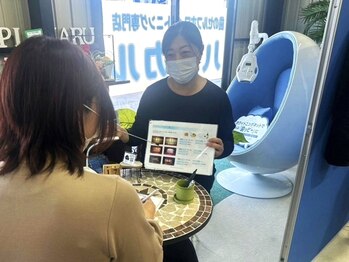 ハピカルの写真/丁寧なカウンセリングと最後の工程までスタッフがサポートすることでリラックスして施術が体験できます★