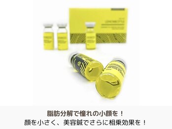 アントルーチェ 代々木上原(Entluce.)/脂肪分解で減らしてなりたい顔に