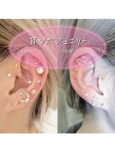 ナナ パラジェル フィルイン マツゲパーマ パリジェンヌ(NANA)/《耳つぼジュエリー》20粒