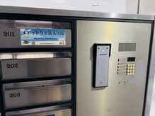 ヌアット 新大久保(NUAT)/『２０１』を呼び出してください