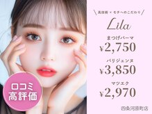 リラ 四条河原町店(Lila)
