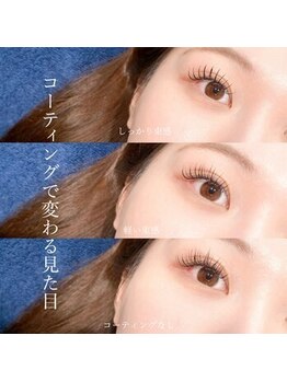 ムルチュラ 亀有店(muruchura KAMEARI)/フラットマットラッシュ120本