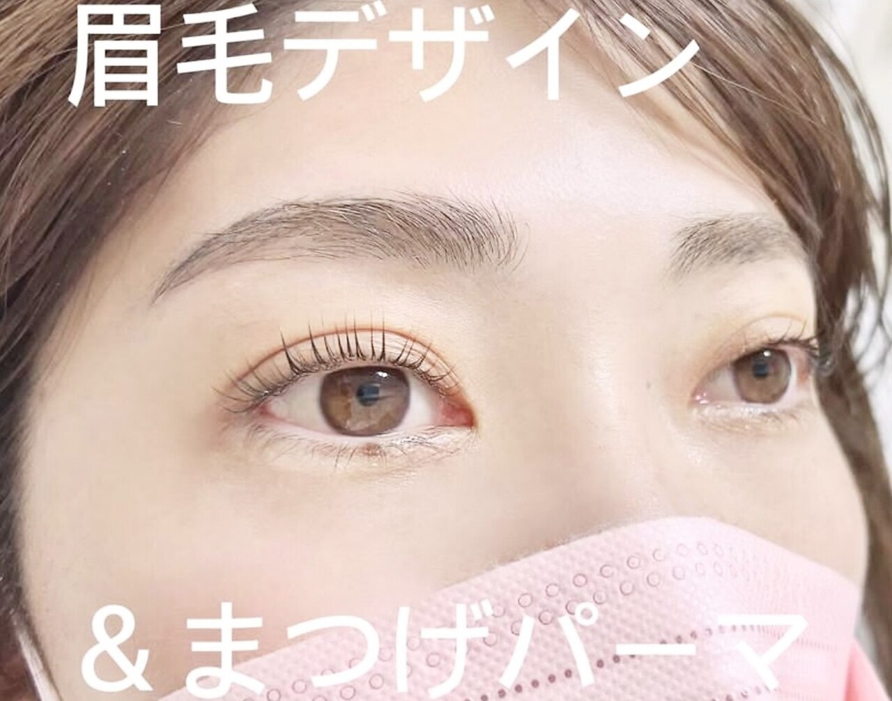 バンビ(Bambi)｜ホットペッパービューティー