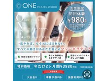 ミセル mozoワンダーシティ店(MYTHEL)