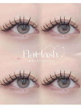 サニーラッシュ 名駅店(Sunny Lash)/LEDフラットラッシュ