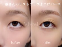 ヴィヴレル(Vivrel)/【まつげパーマ(一重さん)】