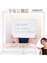 ミース 宮崎店/全国で人気のうなじ矯正専門店