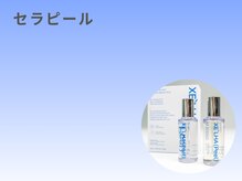 癒し工房ゆらぎ(YURAGI)/【韓国肌管理】セラピール